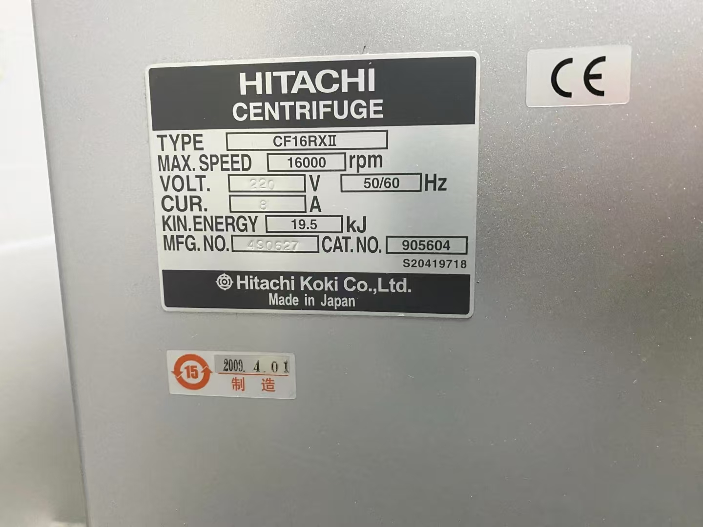 hitachi離心機(jī)CR16RX預(yù)冷功能深度解析.jpg
