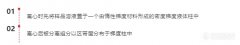 日立超速離心機：速率區(qū)帶離心法 |你···