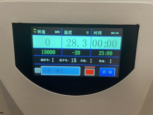 hitachi高速離心機(jī)轉(zhuǎn)速調(diào)節(jié)方法